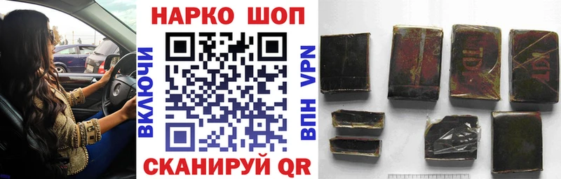Купить наркотики сайты Якутск Гашиш Конопля A-PVP Меф Кокаин