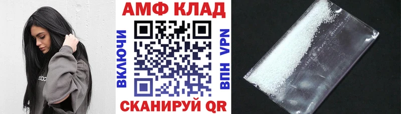 Amphetamine Premium  Якутск 