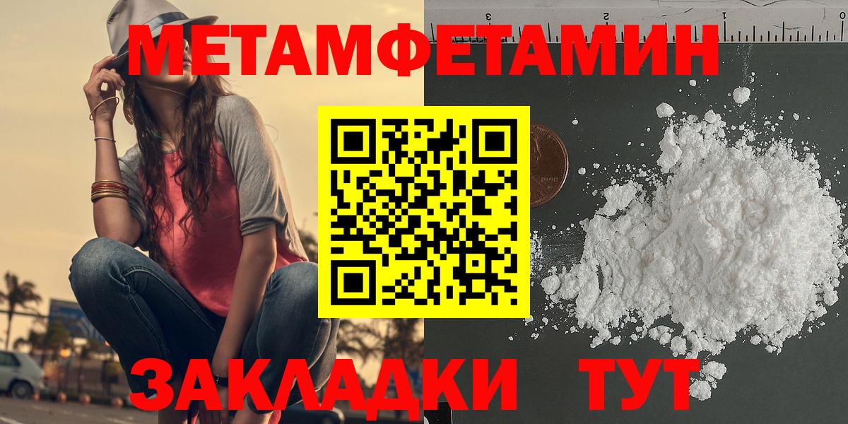 Amphetamine  Амфетамин Розовый  Вход с VPN  Якутск 