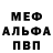 ГАШИШ Изолятор Mc Onaga