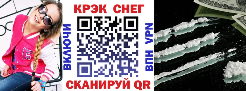 продажа наркотиков  Якутск  Кокаин 98% 