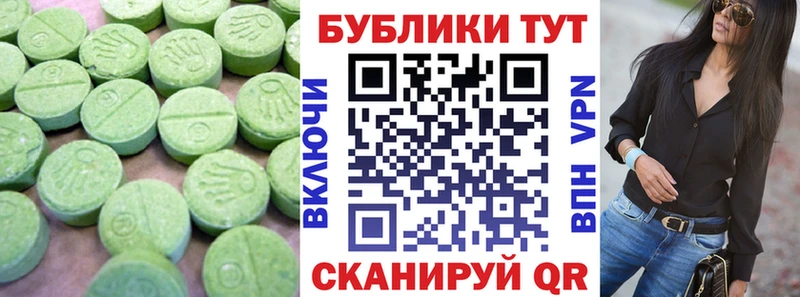 Ecstasy TESLA  Якутск 