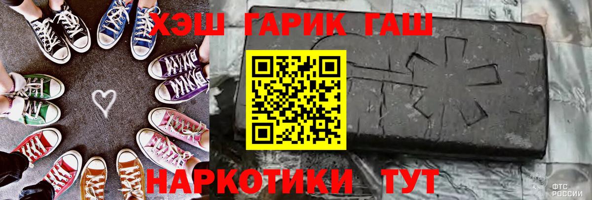 Гашиш Изолятор Якутск