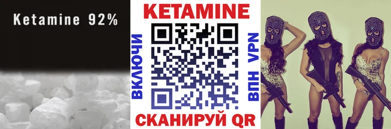 Кетамин ketamine площадка как зайти Якутск