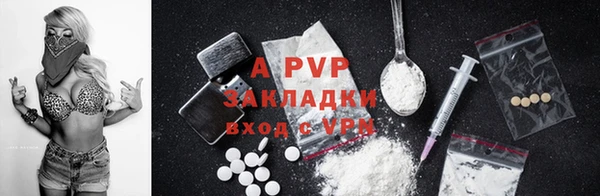 метамфетамин Краснослободск
