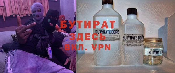 меф VHQ Красноперекопск