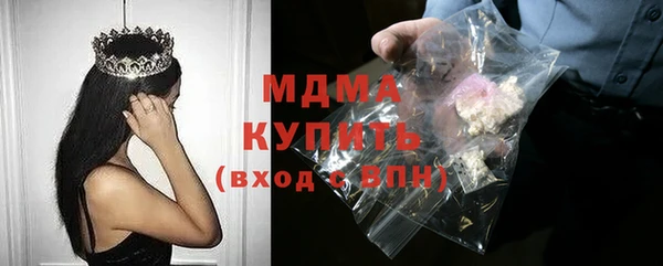 марки nbome Алексеевка