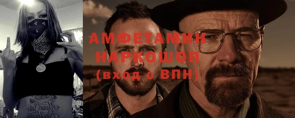 марки nbome Алексеевка