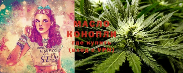 марки nbome Алексеевка