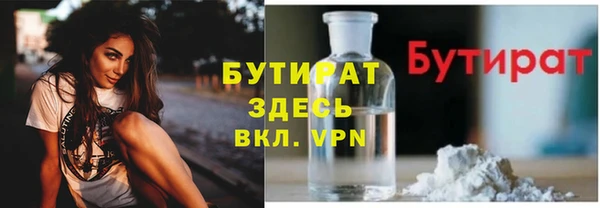 метамфетамин Краснослободск