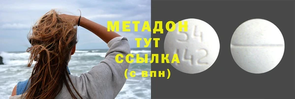 меф VHQ Красноперекопск