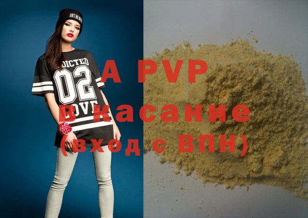 меф VHQ Красноперекопск