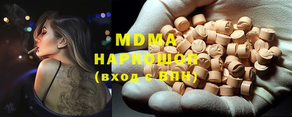 метамфетамин Краснослободск
