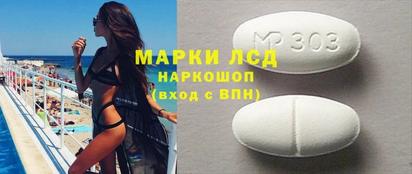 марки nbome Алексеевка