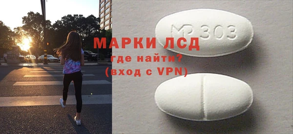 марки nbome Алексеевка