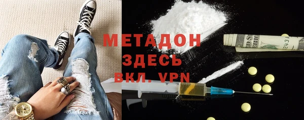 марки nbome Алексеевка