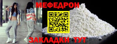 прущий лед Обь