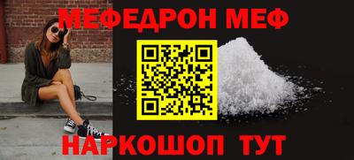 прущий лед Обь