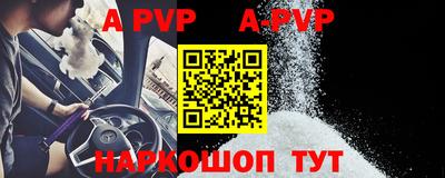 герыч Обнинск