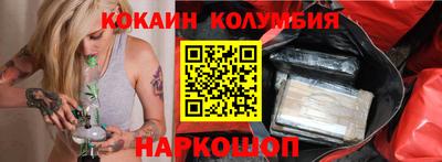 герыч Обнинск