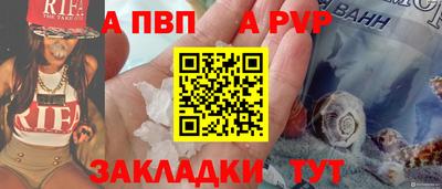прущий лед Обь
