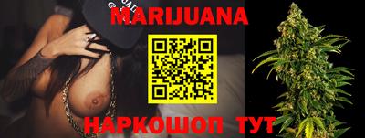 герыч Обнинск
