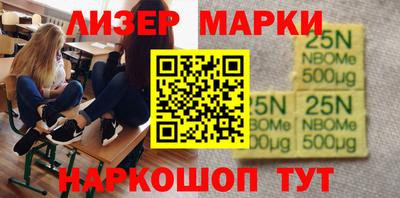 прущий лед Обь