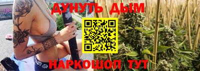 герыч Обнинск
