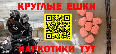 прущая мука Нягань