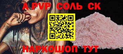 прущий лед Обь