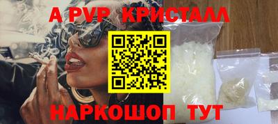 прущий лед Обь