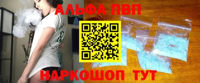 прущий лед Обь