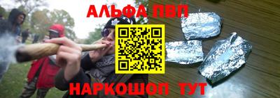 прущий лед Обь