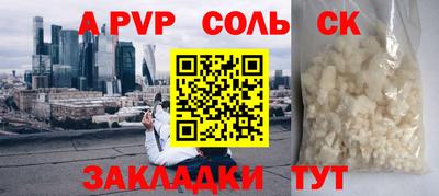 прущая мука Нягань