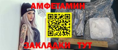 прущий лед Обь