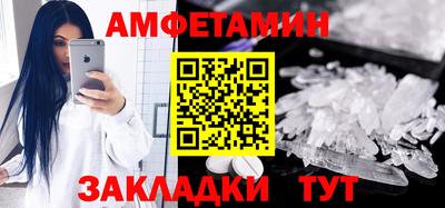 прущий лед Обь