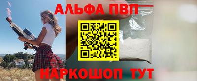 прущий лед Обь