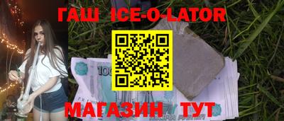 герыч Обнинск