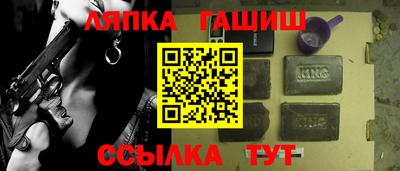герыч Обнинск