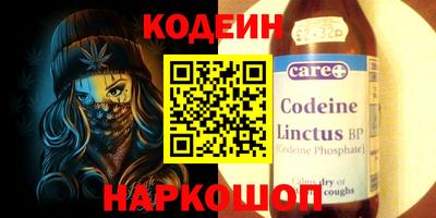 герыч Обнинск