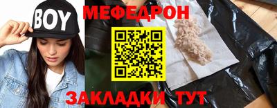 прущий лед Обь