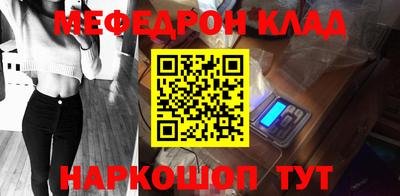 прущий лед Обь