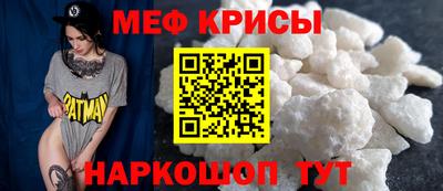 герыч Обнинск