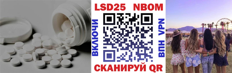 наркотики  нарко площадка как зайти  ЛСД экстази кислота  Якутск 