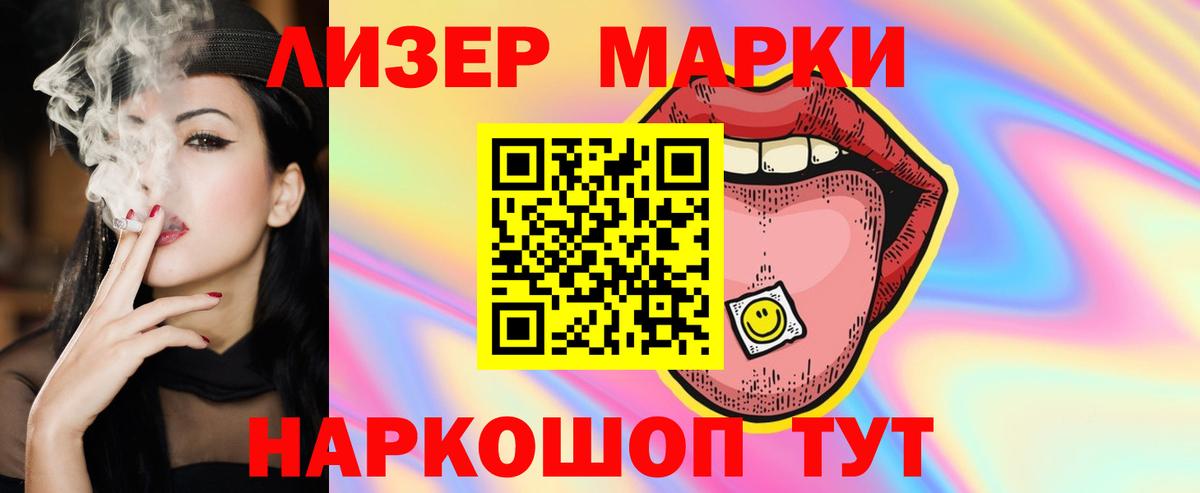 Якутск  Лсд 25 экстази кислота  Вход с VPN 