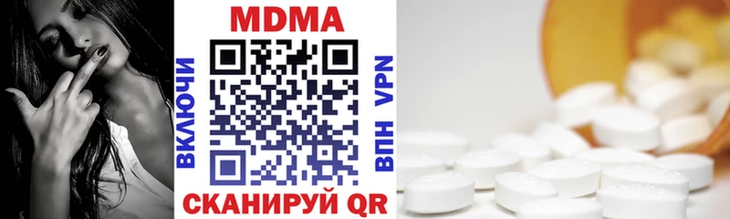 магазин продажи   darknet Telegram  OMG онион  MDMA Molly  Якутск 
