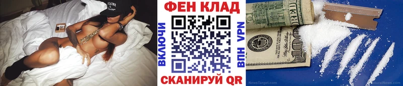 МЕТАМФЕТАМИН пудра  наркота  Якутск 
