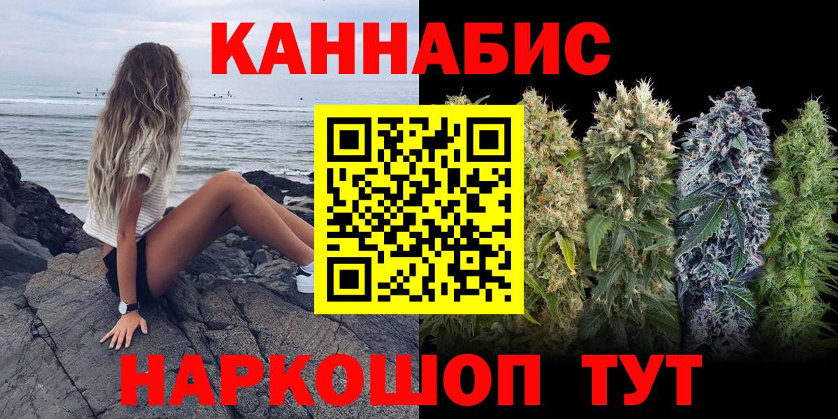 Бошки марихуана OG Kush Якутск