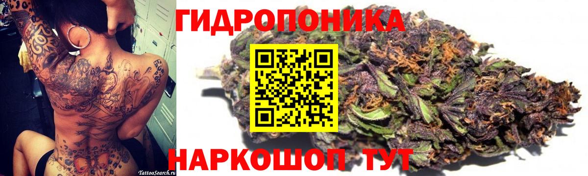 МАРИХУАНА тримм  Бошки Шишки план  Шишки марихуана марихуана  Якутск  Вход с VPN 